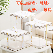 Transparent birthday cake box 4 inch 6 inch 8 inch 10 inch 12 inch single layer double layer plus net red baking cake box