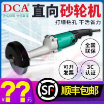 Dongcheng DCA direct grinder S1S-FF-125B 150 straight Mill Sander Sander