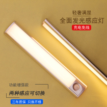 Charging induction night light led wardrobe cabinet light non-line shoe cabinet entrance corridor mirror cabinet induction light