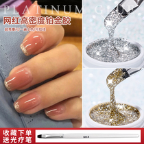 Popssing Day Stars High Density Gold And Silver Platinum Glue Meme Wire Hook to draw Painted Phototherapy Glue Shop