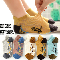 Childrens socks summer thin cotton mesh boat socks breathable 7 middle and Big Boy short socks Spring and Autumn 9-12-15 years old