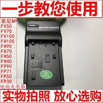 Sony digital video camera HDR-SR8 HDR-SR8E charger seat charge