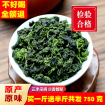 New Tea Tieguanyin Tea Orchid Fragrant Green Tea Bag Green Green Tea Bag Green Tea Mountain Shan Tao 750g