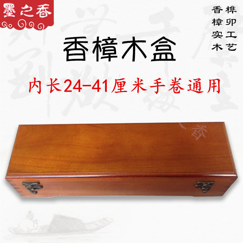 樟木箱-樟木箱促销价格、樟木箱品牌- 淘宝