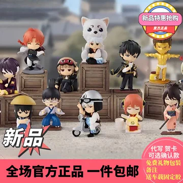 万事屋 万事屋系列盲盒-万事屋系列盲盒促销价格、万事屋系列盲盒品牌- 淘宝