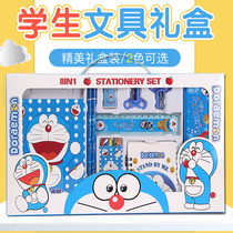 Final small gift school supplies Primary School students small prize stationery set gift box kindergarten children stationery wholesale