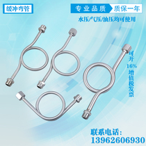 Stainless steel pressure gauge buffer tube (elbow)M20*1 5 pressure gauge condenser tube instrument buffer