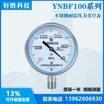 YN100BF -0 1-0MPa all stainless steel shock-resistant vacuum gauge vacuum negative pressure seismic stainless steel pressure gauge