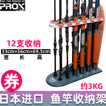 Japan imported PROX Proxluya plug rack display shelf display rack Luya club