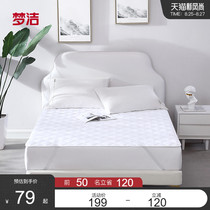  Mengjie mattress Rental special student dormitory cushion single protection mat futon Simmons tatami thin mat quilt