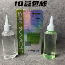 10 boxes of red Xinlong perfume raw chemical and cold hot hot water potion smell aromatic hot roll full of elasticity