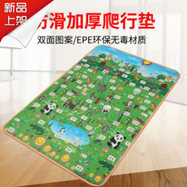 Climbing mat household floor mat anti-picking thick moisture-proof mat climbing mat thickening baby boy home foldable