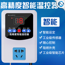 SENHI Senhai aquarium fish tank fan temperature control switch thermostat socket high precision low error