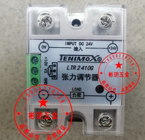 Tenimox cable mechanical magnetic powder controller tension regulator LTR2410G radiating fin
