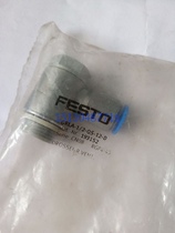 New FESTO Check valve GRLA-1 2-QS-12-D 193152 IN stock