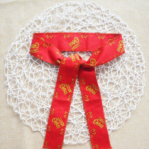 Baby hug strap Baifu red cotton diaper buckle strap baby bag fixing belt belt red rope