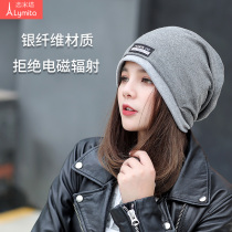 Radiation protection clothing hat maternity silver fiber female pregnancy warm headscarf office worker Korean trend pile hat