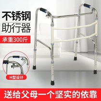 Walking aid rack household adult walking walker elderly four-legged cerebral palsy walker restorer old