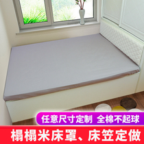 Tatami bed cover custom fitted sheet custom size cotton mattress protective cover Special size All-inclusive cotton