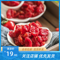 Jinri Liangpin Dried virgin fruit Small tomato Dried tomato Sweet and sour fresh candied fruit Dried snack