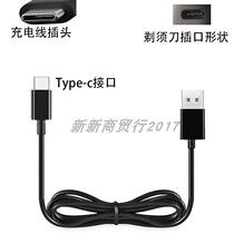 Feike Male Shaver FS885 886 887 920 921 891 Accessories Type-C Charger Power Cord