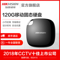 Hikvision 120G Portable SSD Portable SSD HS-ESSD-T100 Portable SSD