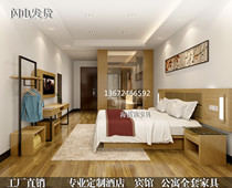 Hotel furniture standard room bed full set of customized simple modern express hotel rental room bed