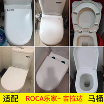 Versatile Musicians ROCA Horse Lid Girada type O-shaped Detachable Seat Toilet 36 37 37 45 45 44 Long cover plate