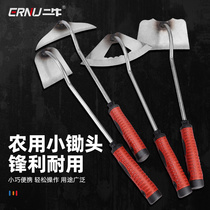 Small hoe Home Seed Vegetable Weeding Tool Hoe Grass Hoe Root Theorizer Agricultural Hoe Farm Tools Gardening Pluscule Special Hoe