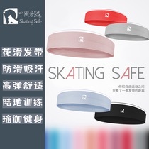 SkatingSafe | Figure slip hair with non-slip sweat-absorbing high-play comfortable yoga fitness land training