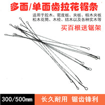 Single-sided multi-sided tooth hand wire saw blade woodworking hand saw blade household drawing saw blade ultra-fine universal steel wire saw blade