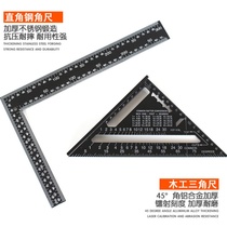 Woodworking tools Stainless steel angle ruler Right angle triangle ruler Steel turning ruler thickened extended large multi-function square ruler 90 degrees