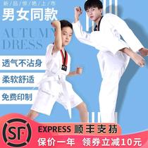 Taekwondo clothing summer children quick-drying short-sleeved boys Coach Cotton performance clothing thin custom pants