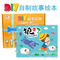 Kindergarten picture book diy storybook children handmade color card series paste book making materials
