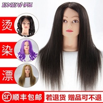 Hairdressing head model full true hair apprentice doll head dummy head can be hot roll model head real hair fake head model real hair