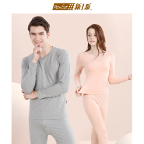 New one-series autumn winter pure cotton lovers underwear suit men and women thin and warm round collar bottom autumn clothes and autumn trousers sweatshirts