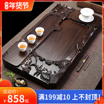 Whole piece of natural ebony tea tray solid wood home thickened log carved kung fu tea set tray tea sea tea table