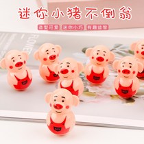 Mini pig tumbler childrens educational toys after 80 nostalgic toys 1 yuan gift micro business sweeping Street