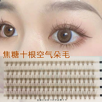 10 single tufts of caramel colored hair grafted false eyelashes super soft natural thick brown imitation mink hair