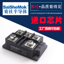 Three-phase bridge rectifier module MDS300A1600V MDS400A MDS500A MDS1000A-16
