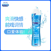 Durex Human Vaginal Lubricant Water-soluble 50ml Men and Womens Couple Lubricant J