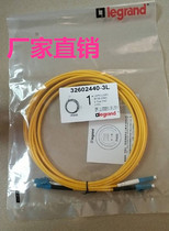 TCL Legrand LC-LC single mode fiber optic jumper 32602440-3L 3 M jumper pigtail 5 M 10 m 20 m