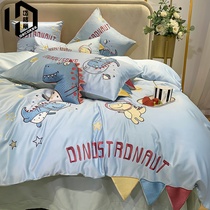Love dinosaur four-piece set Cotton cotton sheets fitted sheet Cartoon embroidery quilt cover Childrens bedding three-piece set 