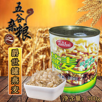  Jue Shi canned oats 900g open can Ready-to-eat milk tea raw materials Dessert Hot and cold drinks with 2 bottles of good products