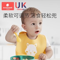 Cornest Baby Meal Bib Baby Waterproof Round Mouth Food Meal for children Child Silicone Super Soft Saliva Pocket