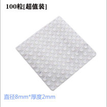 Anti-collision rubber particles Cabinet door anti-collision stickers Furniture anti-collision stickers Silicone mute stickers Transparent anti-collision particles buffer stickers One pack