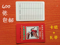 Fire equipment inspection record card Inspection table Fire extinguisher inspection record table Inspection card prompt inspection card