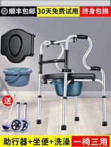 The elderly walking aid leg and foot inconvenience support frame double-wheel booster stool foldable walking hand guard