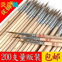 Toy pen Industrial paint brush Watercolor pen Chinese painting brush Large medium small pigment brush Hook line pen