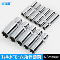Xiaofei 6-angle extended socket quick ratchet wrench tool 6 3mm1 4-inch outer hexagonal sleeve head